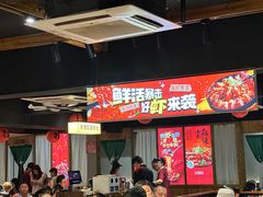 -在老街·淮安大排档·甜麻干煸龙虾·烧烤(河下古镇店)