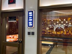 -青水瓦台汤泉(未央店)