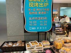 -盒马鲜生(首义店)