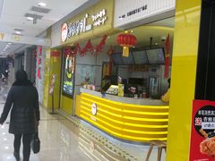 门面-n多寿司(滨湖万达广场店)