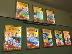 -蒂蒂香達濠魚丸