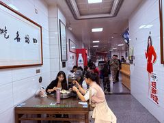 -志亮灌汤蒸饺·清真(庙后街店)