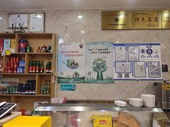 -兰州老马食府(小潞邑店)