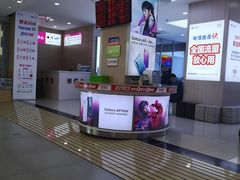 -中国电信(人民路营业厅)