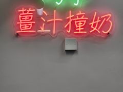 -义顺牛奶公司(新马路老店)