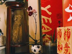 -蓝山四季西餐植物店