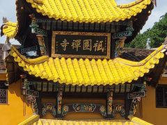 -黄牛肉馆·皖南土菜