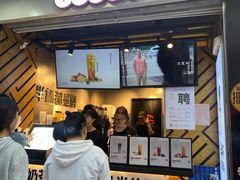门面-书亦烧仙草(印象汇都市店)