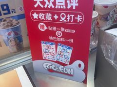-DQ·蛋糕·冰淇淋(金鹰天地店)