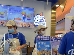 -波比艾斯(国金街店)