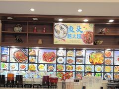 -浔味·山屿湖·正宗淳牌全鱼宴老字号