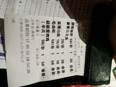 -胡桃里音乐酒馆(星湖北一里店)