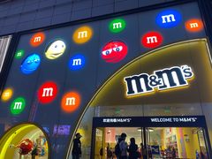 -m豆巧克力世界(上海世茂广场店)