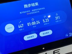 -乐刻运动健身(枫蓝国际升级店)