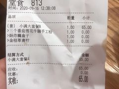 -小满手工粉(上海文峰广场店)
