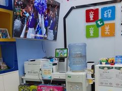 -童程童美·信息学竞赛·机器人编程·少儿编程(太阳宫校区)