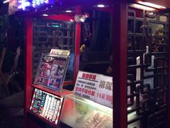 iphone_upload_pic-垦丁大街