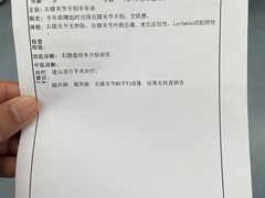 -北京德尔康尼骨科医院