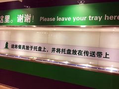 -金鼎轩(阜成门金融街店)
