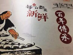 -桐香园小笼包(百井坊巷店)