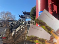 -鸡鸣赐茶(鸡鸣寺路店)