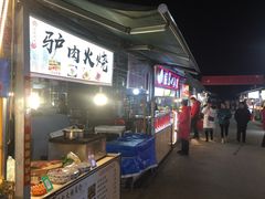 门面-大学城夜市大排档(凤栖路店)