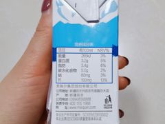 天山牧场纯牛奶-美俪家族(巴黎都市店)