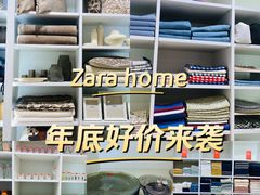 -ZARA HOME(蓝色港湾店)