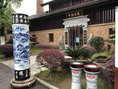 -景德镇古窑民俗博览区