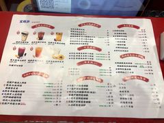 菜单-宝葫芦西北茶食铺(万达店)
