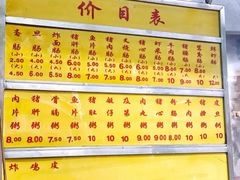 -源记肠粉(华贵路店)