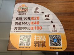 -汉堡王(西铁营万达店)