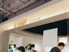 -BE BRIGHT KITCHEN(正佳广场店)