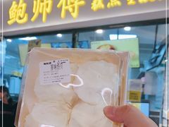 -鲍师傅糕点(国金街店)