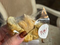 -自然熟Bakery(纬四路店)