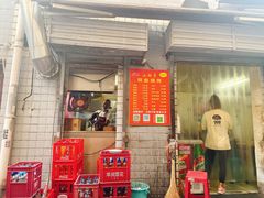 -小胡子祥彪烧烤(北湖总店)