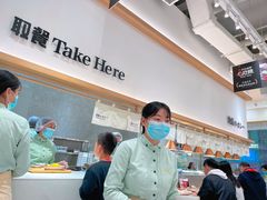 -池奈·咖喱蛋包饭(熙地港店)