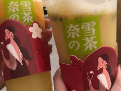 -奈雪的茶(湖滨银泰in77C区PRO店)