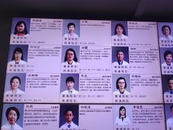 -复旦大学附属妇产科医院(黄浦院区)