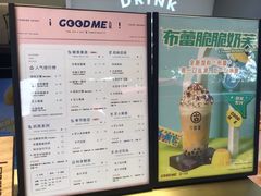 -古茗(忠义市场店)