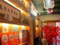-二丁目食堂(铁西星摩尔店)