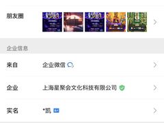 -星聚会KTV X Party(万象城店)