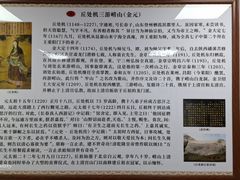 -青岛崂山太清宫