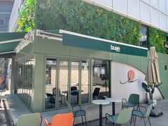 -tuan woodfire kitchen(锦绣坊店)