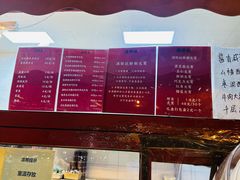 -牛街清真满恒記(平安里西大街店)