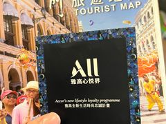-澳门十六浦索菲特大酒店