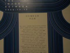 -府河摄影公园