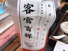 -和府捞面(西溪印象城店)