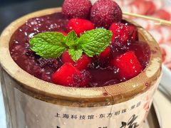 杨梅芋圆冰粉-九鼎轩脆毛肚火锅(南京东路店)