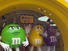 -m豆巧克力世界(上海世茂广场店)